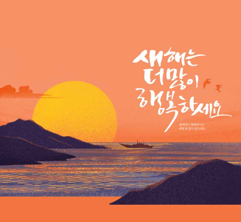 2025년 1월 1일