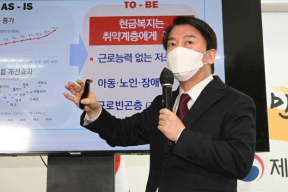 부모급여