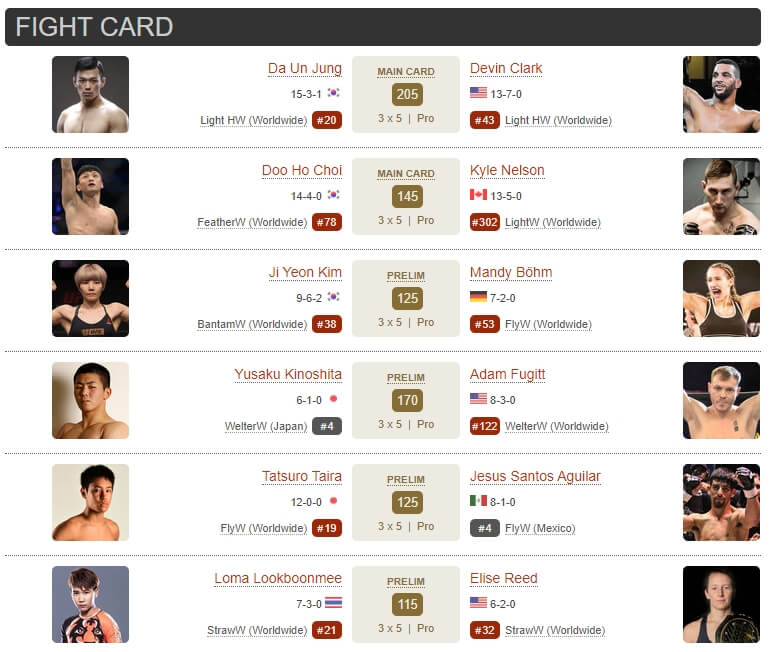 ufc 서울